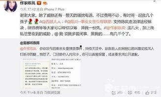 河南女孩爆料最新消息