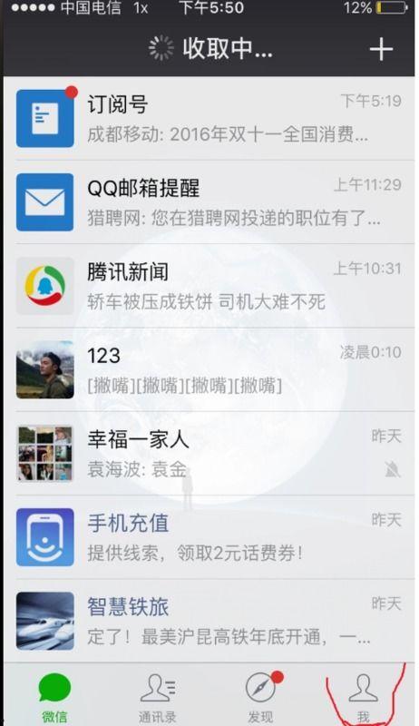有视频怎么爆料别人微信,揭秘微信隐私泄露，一键生成爆料文章