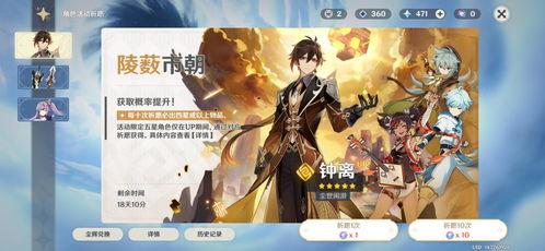 原神爆料钟离剧情视频,揭开岩之神背后的神秘面纱