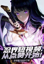 忍界最新爆料视频