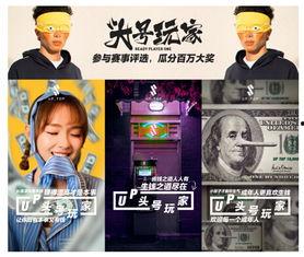 日本的娱乐爆料有哪些平台,热门爆料平台大盘点