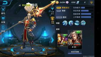 韩信动画爆料视频大全集,揭秘历史名将的传奇人生