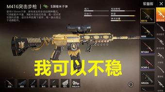 23冠军ak最新爆料