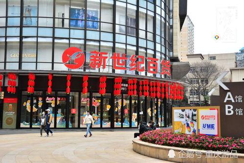 重庆永辉超市最新爆料