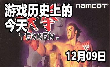 正义使者爆料视频