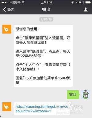 网言爆料视频怎样撤回了,揭秘幕后真相与撤回原因