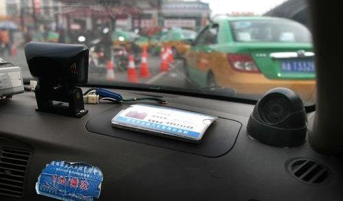 出租车视频爆料
