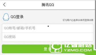 河南爆料今日头条新闻