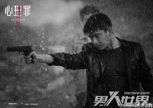 心里罪2在线观看,罪与罚——悬疑心理战再升级，犯罪心理探案之旅！