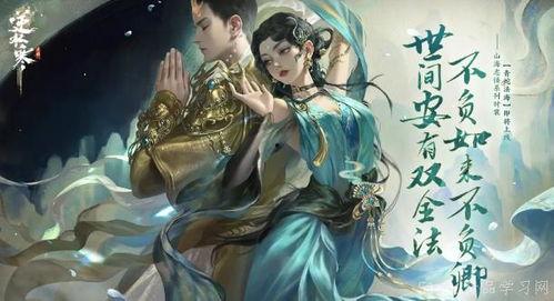 逆水寒双马尾天赏爆料最新,新角色惊艳亮相，古风江湖再添风采