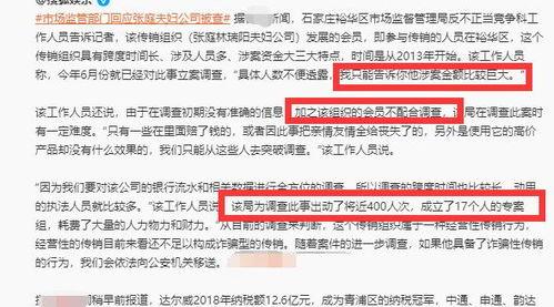 金华粉丝爆料案件最新,揭秘背后惊人真相！”