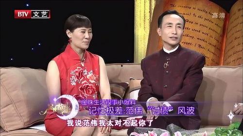 黄金小金珠爆料视频