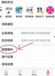 邢台今日头条新闻爆料,突发！邢台市区发生重大事件，详情即将揭晓