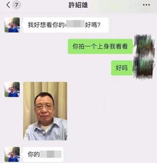 交大附中爆料事件视频曝光,揭秘校园内幕