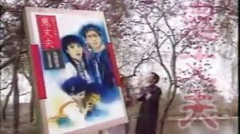 鬼丈夫完整版在线观看,揭秘生死恋曲的惊悚之谜