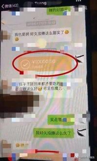 网红吃瓜聊天记录截图,揭秘娱乐圈幕后真相