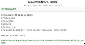 天津最新爆料消息,揭秘城市新动态与热点事件