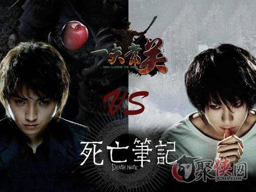 死亡笔记1在线观看,揭开神秘笔记的死亡之谜
