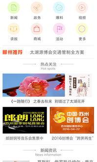 活动爆料视频大全下载免费,免费下载爆料视频大全，精彩瞬间一网打尽！