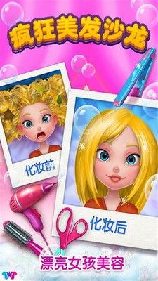 美发沙龙手机在线观看,美发沙龙手机在线观看，解锁时尚发型新潮流