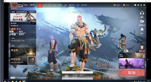 永劫无间新瓜最新爆料少萝皇,少萝皇新角色揭秘，神秘背景引玩家热议