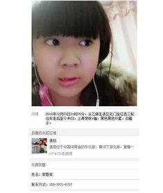 河南濮阳女孩爆料新闻,揭开校园霸凌黑幕