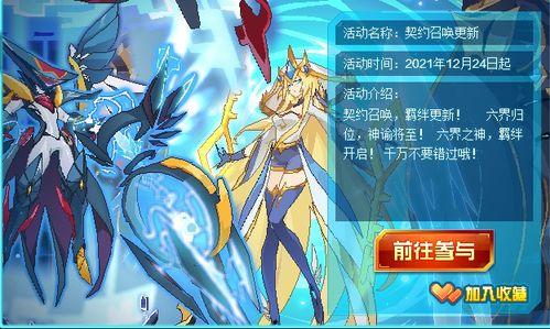 赛尔号最新版本更新爆料,激战升级，神秘势力悄然崛起！