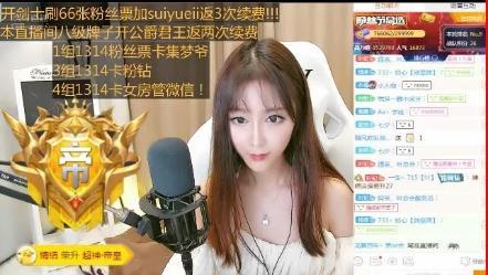 虎牙神豪青蛙爆料视频,虎牙直播幕后风云