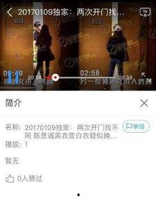 娱乐圈队友爆料小说,队友爆料背后的真相揭秘