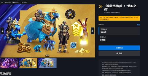 11.0典藏礼包幻化最新爆料