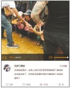 黑哥爆料凉山话视频,凉山话视频背后的真实故事