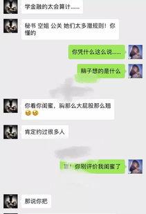 合肥渣男爆料最新消息