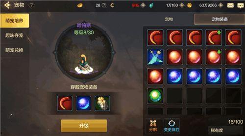 晓蛇爆料获取方法视频大全,揭秘视频大全获取方法全攻略