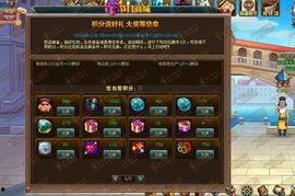 热血海贼爆料攻略视频,视频攻略带你畅游冒险之旅