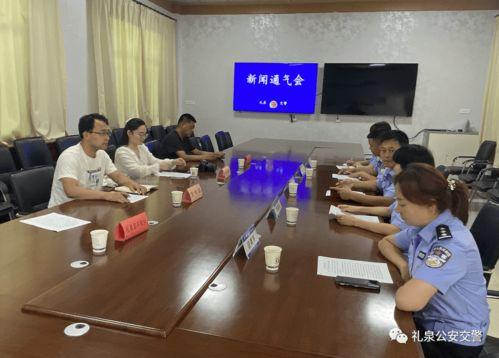 礼泉县爆料新闻事件,揭秘背后真相，社会关注焦点聚焦