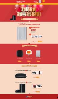 最新数码产品爆料案例,神秘新品即将亮相，性能与设计双升级