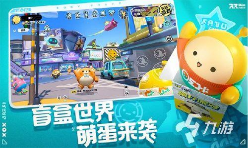 蛋仔派对最新更新爆料玩法大合集,蛋仔派对全新升级！盘点最新爆料玩法大合集