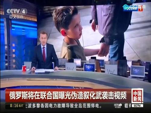 爆料视频俄罗斯,最新爆料视频曝光惊人内幕