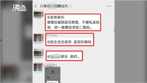 贵阳陈姓家长爆料事件视频,校园冲突背后的真相揭露