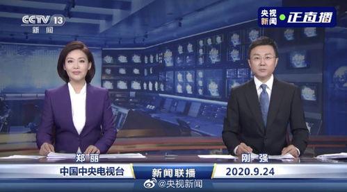 央视新闻怎么发布爆料的,独家爆料背后的真相与过程