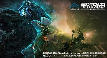 星际战甲执行官最新爆料,执行官揭秘新版本核心内容与未来展望