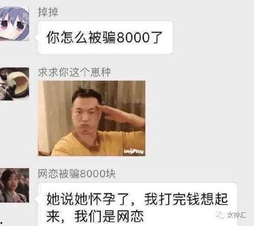 爆料网恋现场视频大全,真实情感瞬间呈现