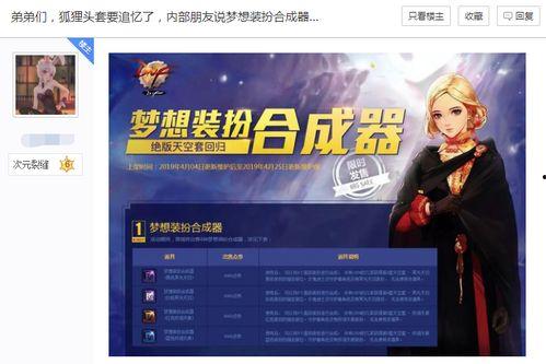 天美21号回归爆料视频,全新内容与惊喜等你探索