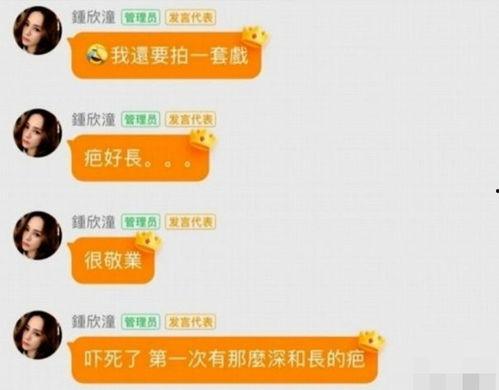 娱乐吃瓜群二维码免费